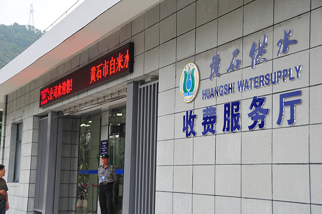 湖北黃石自來水公司采購15KW二用一備變頻恒壓供水系統一套 湖北黃石自來水公司采購15KW二用一備變頻恒壓供水系統一套